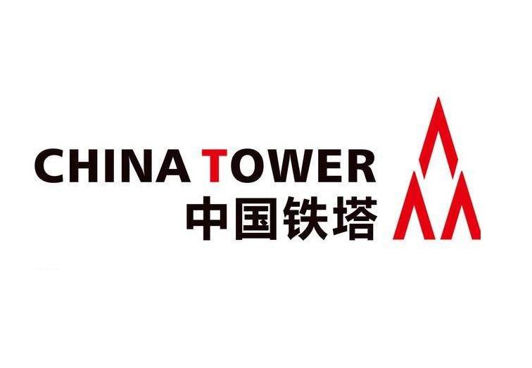 中国铁塔    基站改造项目
